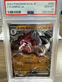 LYCANROC EX 2023 POKEMON JAPANESE TRIPLET BEAT DOUBLE 050/073 PSA 10 - Image 1