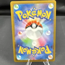 Pokemon M2a: Mega Dream Ex Psyduck Holo 199/193 Basic 70 HP Japanese - Image 2