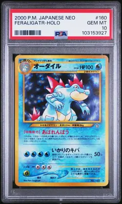 PSA 10 2000 POKEMON JAPANESE NEO 160 FERALIGATR HOLO - Image 1
