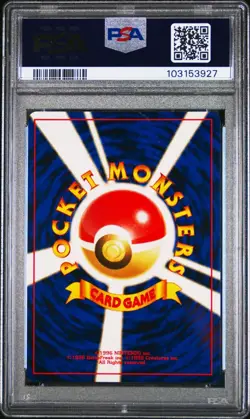 PSA 10 2000 POKEMON JAPANESE NEO 160 FERALIGATR HOLO - Image 2