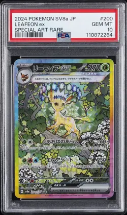 2024 POKEMON JPN SV8A-TERASTAL FEST EX SPECIAL ART RARE #200 LEAFEON EX PSA 10 - Image 1