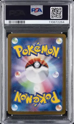 2024 POKEMON JPN SV8A-TERASTAL FEST EX SPECIAL ART RARE #200 LEAFEON EX PSA 10 - Image 2