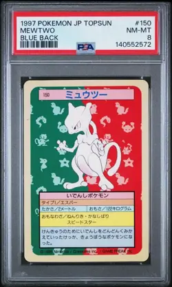 PSA 8 Mewtwo Green Back 1995 Japanese Pokemon Card Topsun From Japan Rare - Image 1