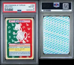 PSA 8 Mewtwo Green Back 1995 Japanese Pokemon Card Topsun From Japan Rare - Image 3