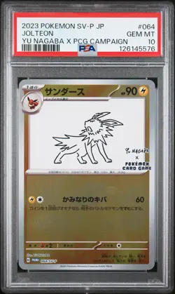 2023 POKEMON JPN SV-P PROMO #064 JOLTEON PSA 10 - Image 1