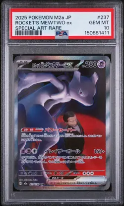 PSA 10 2025 POKEMON JPN M2A-MEGA DREAM EX #237 TEAM ROCKET'S MEWTWO EX - Image 1