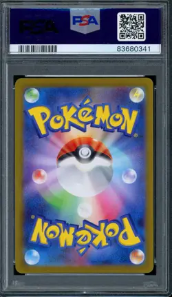 PSA 10 Pokemon 2023 Japanese SV2a 151 Master Ball Holo Mewtwo #150 - Image 2