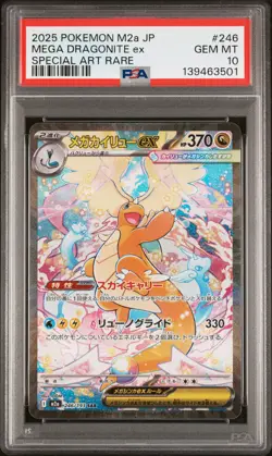 2025 POKEMON JPN M2A-MEGA DREAM EX SPECIAL ART RARE MEGA DRAGONITE EX PSA 10 - Image 1