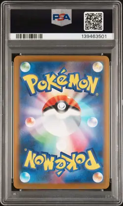 2025 POKEMON JPN M2A-MEGA DREAM EX SPECIAL ART RARE MEGA DRAGONITE EX PSA 10 - Image 2