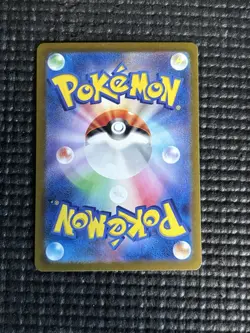 Drayton 090/064 Sv7a: Paradise Dragona Holo (Japanese)Pokemon TCG - Image 2
