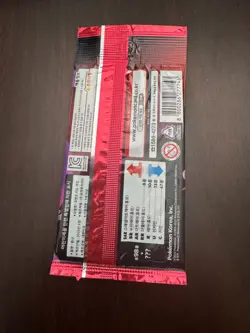 Korean Pokemon Booster Pack - Glory Of Team Rocket - Image 2