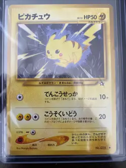 1996 Pokemon Japanese Pikachu #25 - Image 1