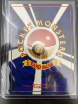 1996 Pokemon Japanese Pikachu #25 - Image 2