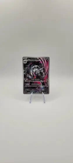 Pokemon TCG: Galarian Obstagoon 209/193 Art Rare - m2a Mega Dream ex Japanese NM - Image 2