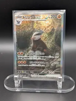 Excadrill Ex #171/086 *SAR* (Black Bolt) SV11B Pokemon (Japanese) NM **US Seller - Image 1