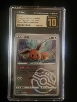 Pokemon Eevee CGC Pristine 10 Master Ball Reverse Holo Gem Pack 010/015 Chinese - Image 1