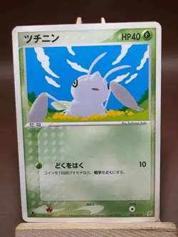 HP Pokemon Nincada 001/019 Flygon Deck Japanese - Image 1