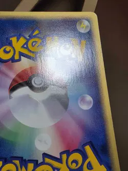 HP Pokemon Nincada 001/019 Flygon Deck Japanese - Image 2