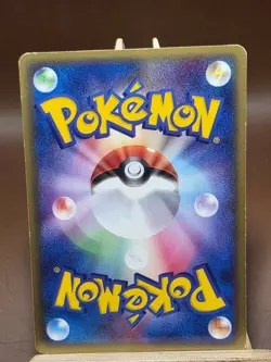 HP Pokemon Nincada 001/019 Flygon Deck Japanese - Image 3