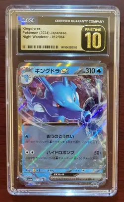 CGC 10 PRISTINE Pokemon Japanese Night Wanderer Kingdra ex #12 - Image 1