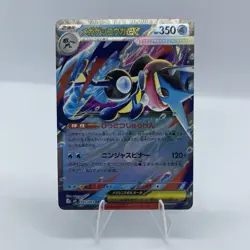 Pokemon TCG Mega Greninja EX M4 022/083 Holo RR Japanese Ninja Spinner - Image 1