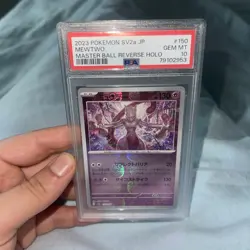 PSA 10 2023 SV2a Pokemon 151 Japanese 150/165 R Mewtwo Master Ball Reverse Holo - Image 2