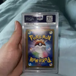 PSA 10 2023 SV2a Pokemon 151 Japanese 150/165 R Mewtwo Master Ball Reverse Holo - Image 4
