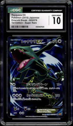 Pokemon CGC 10 Rayquaza EX 085/078 XY6 Emerald Break 1st Ed PSA Japanese - Image 3