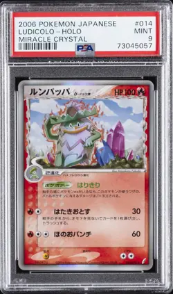 2006 POKEMON JPN MIRACLE CRYSTAL #014 LUDICOLO-HOLO PSA 9 - Image 1
