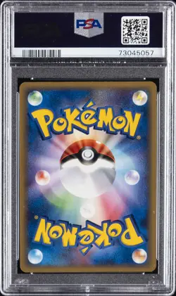 2006 POKEMON JPN MIRACLE CRYSTAL #014 LUDICOLO-HOLO PSA 9 - Image 2