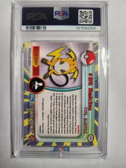 1999 Topps Pokemon T.V. Raichu Non Holo #26 - Psa 8 - Image 2