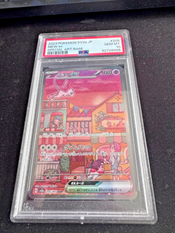 PSA 10 - Mew EX - Japanese JP - SV2A-POKEMON 151 SAR #205 151 POKEMON - Image 1