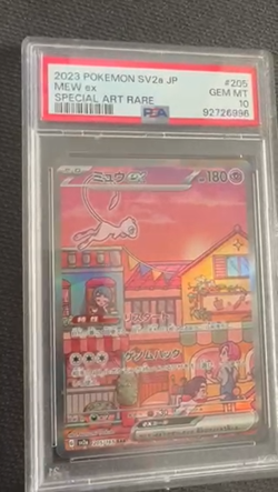 PSA 10 - Mew EX - Japanese JP - SV2A-POKEMON 151 SAR #205 151 POKEMON - Image 2