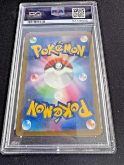 PSA 10 - Mew EX - Japanese JP - SV2A-POKEMON 151 SAR #205 151 POKEMON - Image 3