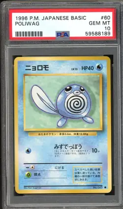 Poliwag Pokemon 1996 Base Set Japanese 060 PSA 10 - Image 1