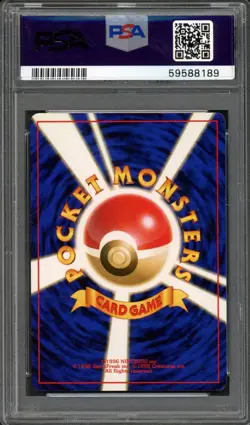 Poliwag Pokemon 1996 Base Set Japanese 060 PSA 10 - Image 2
