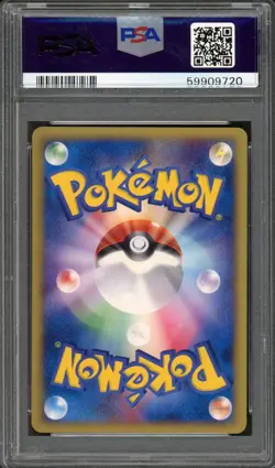 Tyrogue Pokemon 2002 E-Series McDonald's Black Star Promo Japanese 023/P PSA 9 - Image 2