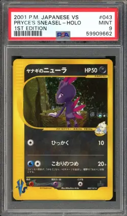 Pryce's Sneasel Pokemon 2001 Holo VS Series 1st ED Japanese 043/141 PSA 9 - Image 1