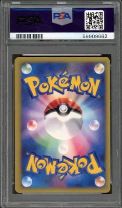 Pryce's Sneasel Pokemon 2001 Holo VS Series 1st ED Japanese 043/141 PSA 9 - Image 2