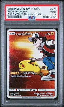Pokemon 2018 Red's Pikachu #270 PSA 9 Promo Japanese - Image 1