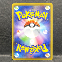 2021 POKEMON JP 25TH ANNIVERSARY COLLECTION S8A HO-OH 004/028 HOLO - Image 2