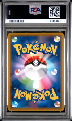 2022 POKEMON JPN S PROMO POKEMON LEGENDS: ARCEUS PRE-ORDER #267 ARCEUS V PSA 10 - Image 2