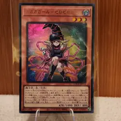 Konami Gagaga Girl Effect LOCH-JP012 Holo Japanese Yu-Gi-Oh! TCG Card Stock - Image 1