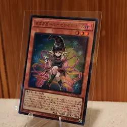 Konami Gagaga Girl Effect LOCH-JP012 Holo Japanese Yu-Gi-Oh! TCG Card Stock - Image 2