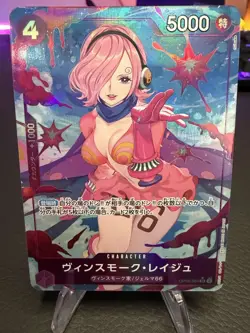 Vinsmoke Reiju (Alt Art) OP06-069 SR ONE PIECE Card The Best PRB-01Japanese - Image 1