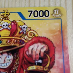 Bandai Monkey.D.Luffy P-043 2nd Anniversary Promo Character 7000 Power - Image 4