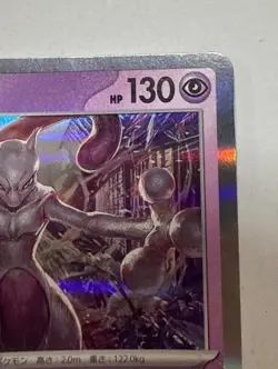 【LP】Mewtwo R 150/165 sv2a Japanese Pokemon Card Pokemon Card 151 - - Image 3