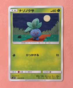Oddish ~ Japanese~ Crochet Art ~ Cute Pokemon Card ~ Asako Ito Gallery - Image 1