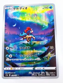 Keldeo AR 179/172 s12a VSTAR Universe Pokemon Card Japanese NM - Image 2