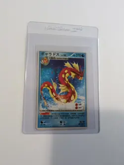 Pokemon ID Red Gyarados Rare Card 50/1024 - Image 3